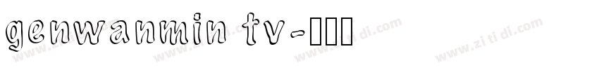 genwanmin tv字体转换